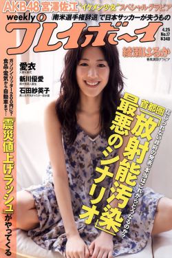 《西游记之大闹女儿国》